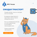 Информация